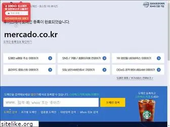 mercado.co.kr