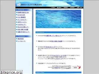 mercan.co.jp