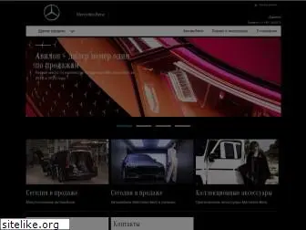 mercedes-avilon.ru