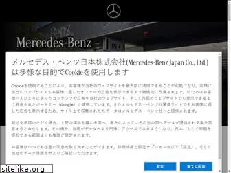 mercedes-benz-azabu.jp