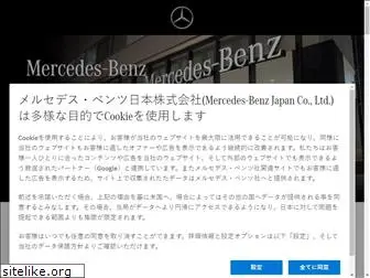 mercedes-benz-bunkyo.jp