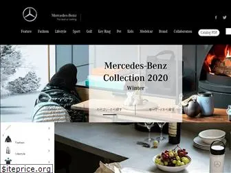 mercedes-benz-collection.jp