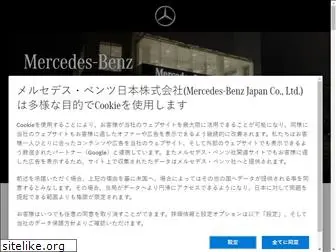 mercedes-benz-hino.jp