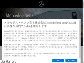 mercedes-benz-kofu.jp