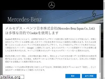 mercedes-benz-koga.jp