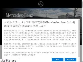 mercedes-benz-konosu.jp