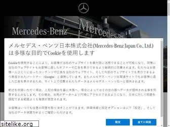 mercedes-benz-minoh.jp