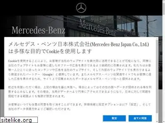 mercedes-benz-morinomiya.jp