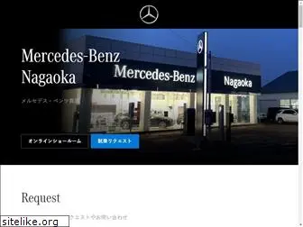 mercedes-benz-nagaoka.jp