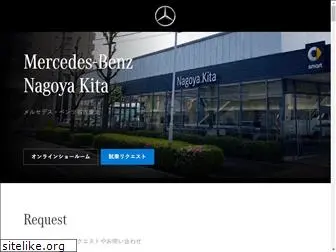 mercedes-benz-nagoyakita.jp