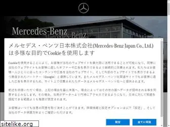 mercedes-benz-narita.jp