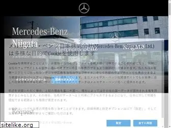 mercedes-benz-niigata.jp