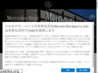 mercedes-benz-ogaki.jp