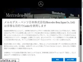 mercedes-benz-otsu.jp