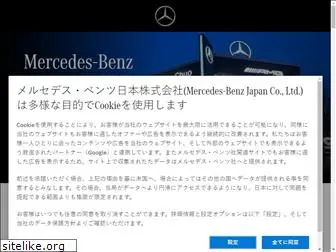 mercedes-benz-sapporochuo.jp