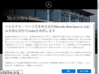 mercedes-benz-sendaihigashi.jp