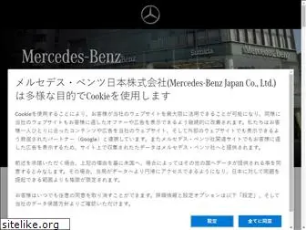 mercedes-benz-sumida.jp