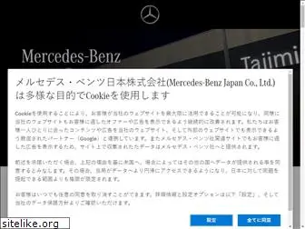 mercedes-benz-tajimi.jp
