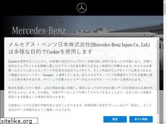 mercedes-benz-tama.jp