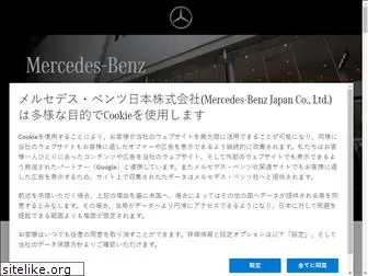 mercedes-benz-tomeiyokohama.jp