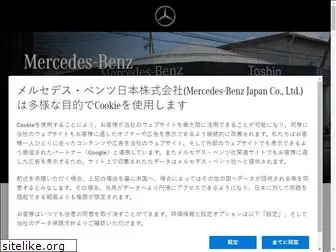 mercedes-benz-toshin.jp