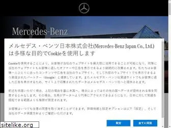 mercedes-benz-toyama.jp
