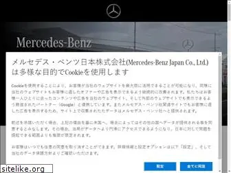 mercedes-benz-toyohashi.jp
