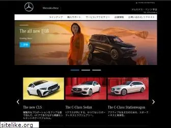 mercedes-benz-uji.jp