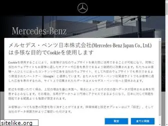 mercedes-benz-utsunomiya.jp