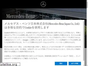 mercedes-benz-wakayama.jp