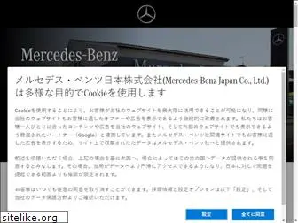 mercedes-benz-zushi.jp