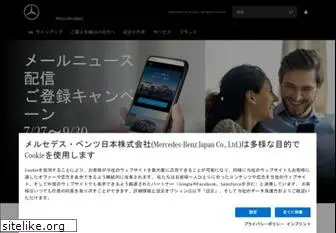 mercedes-benz.co.jp