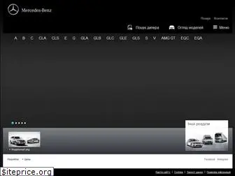 mercedes-benz.dp.ua thumbnail