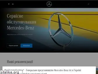 mercedes-benz.ua