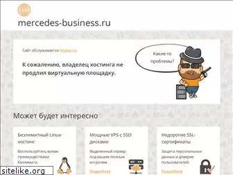 mercedes-business.ru
