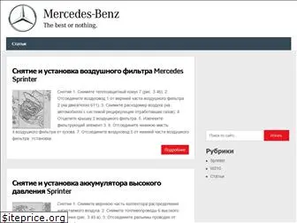 mercedes-cla.ru