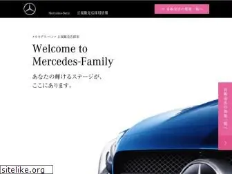 mercedes-recruit.jp