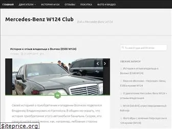 mercedes124.com