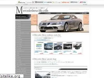 mercedesbenz-life.com