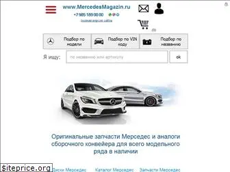 mercedesmagazin.ru