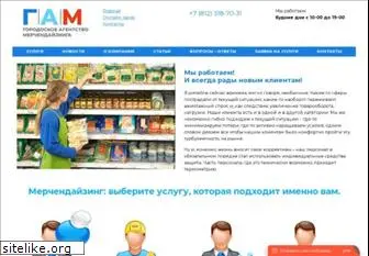 merchandising-city.ru