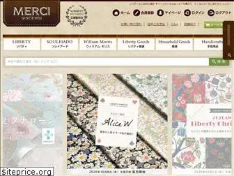 merci-fabric.co.jp