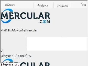 mercular.com