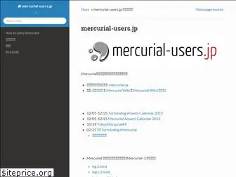 mercurial-users.jp