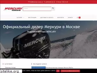 mercury-russia.ru