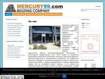 mercury99.com