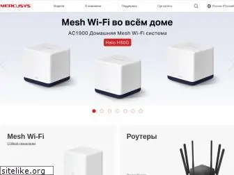 mercusys.ru