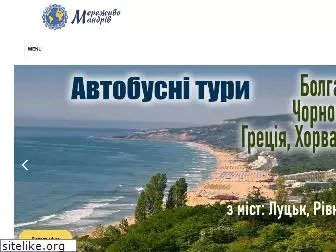 merezhyvo-mandriv.com.ua