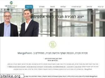 mergepoint.co.il