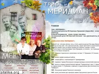 meridiantrio.ru